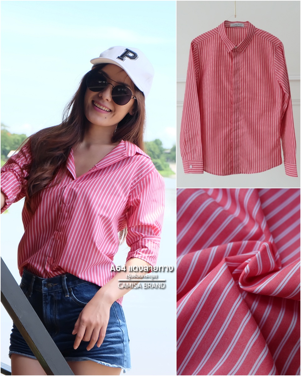 สินค้า 1